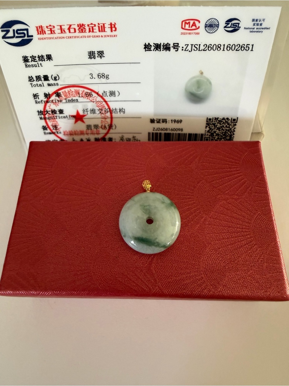 Certified 18K Gold  Icy Jade Green Donut Pendant
